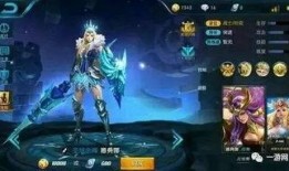 王者皮肤最新皮肤爆料,揭秘最新皮肤爆料，视觉盛宴即将来袭！