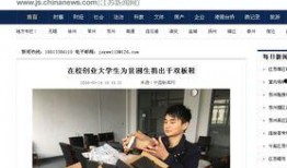 常州最新爆料新闻报道事件,惊曝某重大事件引发社会关注